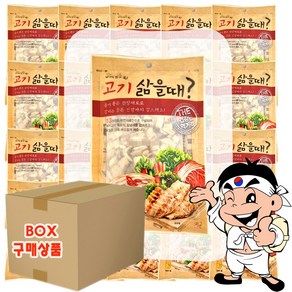 [가락시장갑룡씨] 예다원 고기삶을때? 한방재료 티백 60g 1BOX (수육 보쌈 재료), 50개