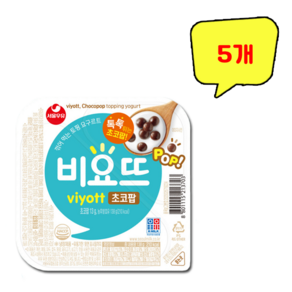 서울우유 비요뜨 초코팝 138g, 5개