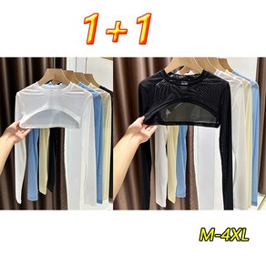 WEIHAN 1+1 여성 크롭 숏 망사 시스루 자외선 차단 긴팔 티셔츠 여름 레이어드 팔토시 이너웨어