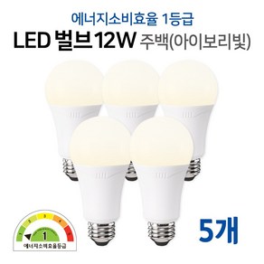 라인라이팅 에코 LED 벌브 12W 에너지소비효율 1등급제품 (주광/전구/주백), 5개, 주백색