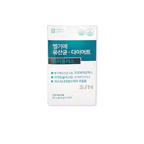 애플트리김약사네 벨기에 유산균 다이어트 트리플러스, 15개, 5.5g