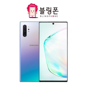 중고 삼성 갤럭시 노트10 플러스 256GB 공기계 효도 학생 알뜰 무약정 3사호환 +, 갤럭시 노트10+ (플러스), 아우라 화이트