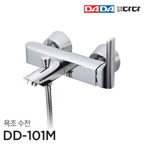 다다 샤워욕조수전 샤워수전 DD101M DD-101M, 1개