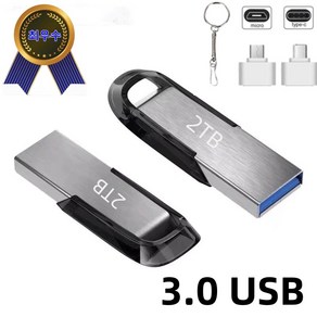 YAPOGI 2TB USB 3.0 초고속 대용량 메모리