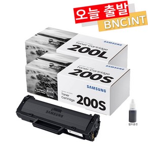 삼성 MLT-K200S MLT-K200L 정품토너 SL-M2030W M2033W M2035W M2083FW SL-M2080 M2085FW, 1개, MLT-K200S [표준용량-수거후 충전]