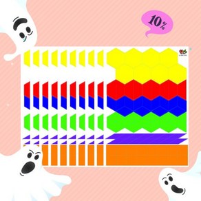 [조이앤에듀] 몬스터매스 패턴블록 스티커(10장)