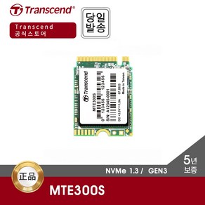 트랜센드 MTE300S M.2 1TB NVMe SSD (GEN3 / 2230 / 5년)