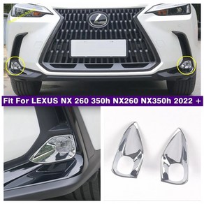 렉서스 NX260 NX350h 22-24년형 앞 범퍼 안개등 장식 링 커버 트림 기본선택