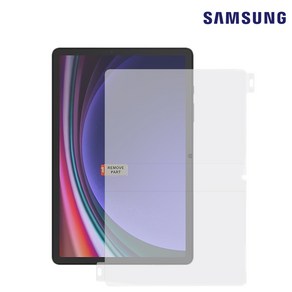 삼성정품 갤럭시 탭 S9＋ 플러스 AR 스크린 프로텍터 EF-UX810 N