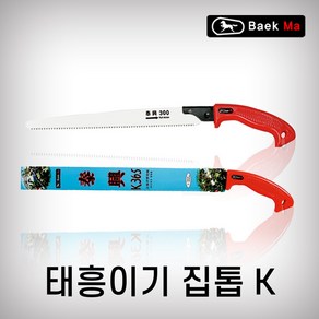 BaekMa 전정톱 270-1121, K-365, 1개