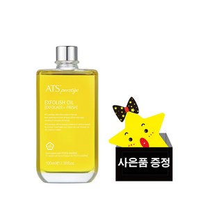 ATS 퍼스티지 엑스폴리시 오일 100ml, 1개