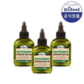 [디필] 프리미엄 내추럴 페퍼민트 헤어 오일 75ml X3, 3개