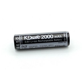 KDsafe 정품 18650 리튬이온 배터리 건전지 충전지 2000mAh