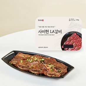 [사미헌] LA갈비 500g 5팩, 5개