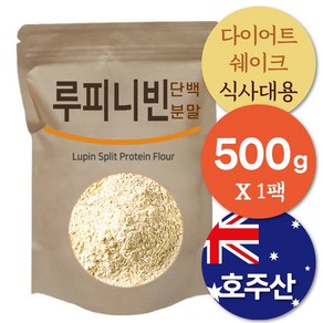 The큰나무 100% 호주산 루피니빈 콩 볶은분말 효소 다이어트 쉐이크 선식, 1개, 500g
