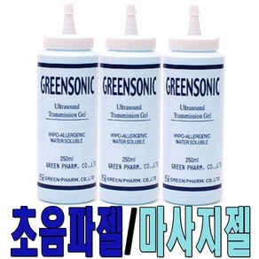 그린 초음파젤 마사지젤 마사지샵 피부미용, 1개, 초음파젤250ml