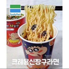 굿즈컴바인 스토어 한정판 크레용신짱구컵라면, B. 크레용신짱구라면 김치맛