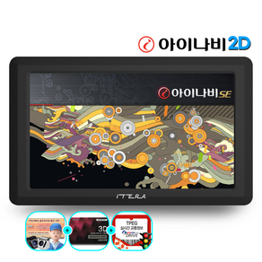 아이테라 i70 32G 아이나비2D 공식인증 네비게이션 (TPEG+지도)무제한무료 후방퀵뷰, 32GB, +TPEG+거치대