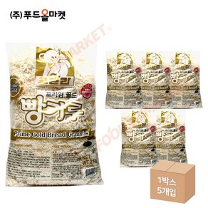 코알라 프라임골드 빵가루 2kg 일식빵가루 냉동 한박스 x 5ea -아이스박스, 5개