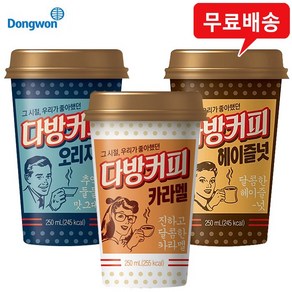 동원 다방커피( 오리지널12컵+카라멜 12컵+헤이즐넛12컵), 250ml, 36개