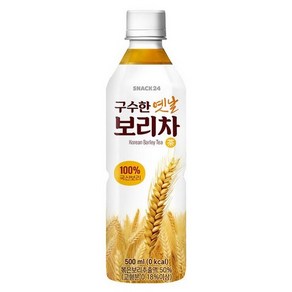 구수한 옛날 보리차 500mlx20입 1BOX, 500ml