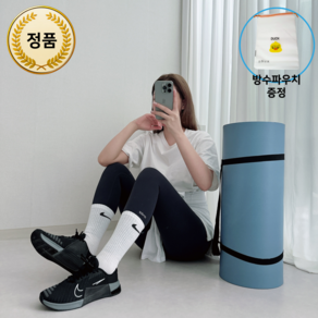[매장정품] 나이키 메트콘9 헬스화 크로스핏 실내 스포츠 운동화 스쿼트 운동화 mmp2 도네온 방수 파우치 증정