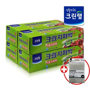 크린랩 크린 이중 지퍼백 대 25cmX30cm 20매 4개 (증정)은사수세미 1입