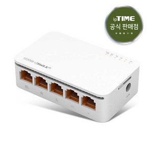 EFM ipTIME H8005 기가비트 스위칭 허브