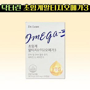 닥터린 초임계 알티지 알작은 오메가3 1025mg 30캡슐 1박스 남자 여자, 1개, 30정