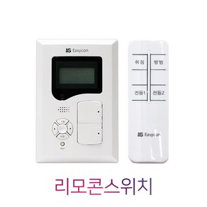 일신 리모콘스위치 이지콘 2구