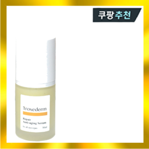 트록세덤 세럼 30ml, 트록세덤안티에이징세럼30ml