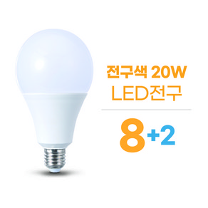 삼영전기 LED 전구8W 10W 12W 15W 20W, [1등급] 20W전구색(노란빛), 1개