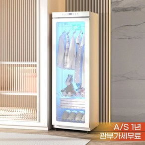 아룸 고성능 의류관리기 의류건조기 스타일러 에어드레서 소형의류 관리기 가정용 UV 냄새 살균 건조기, 380L 화이트 2~3인용