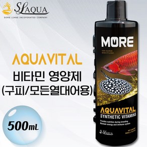 SL-AQUA 아쿠아바이탈 열대어용 250/500mL/비타민 영양제 /수족관 어항 약품 구피 물갈이 청소 코리 플레코