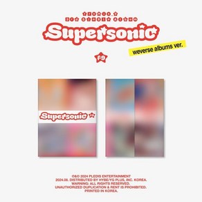 프로미스나인 (fomis_9) - 3d Single Album 'Supesonic' [wevese albums ve.][QR카드 8종 중 1종 랜덤...