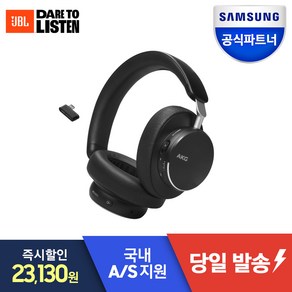 삼성공식파트너 AKG N9 HYBRID 블루투스 헤드폰