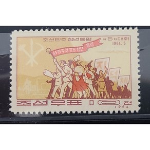 [ 북한우표 ]﻿ 1964년 Scott 515, 1개