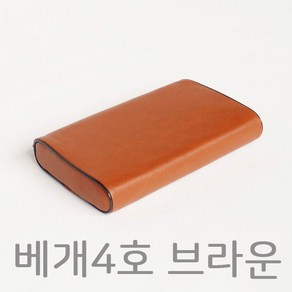 베개4호 밤색 아동용베개 병원베개 레쟈베개 한의원베개