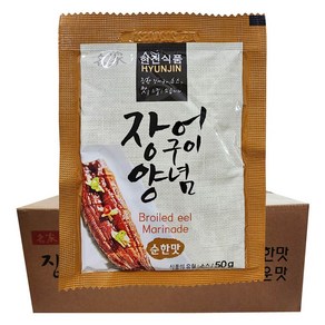 [솔그린] 현진식품 일회용 장어구이양념 (순한맛) 50g x 100개(1박스) 장어소스 장어양념