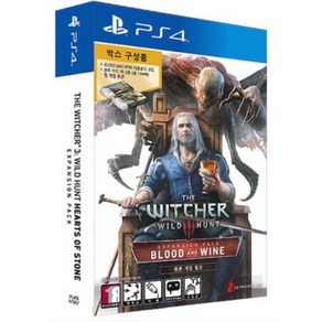 [중고]PS4 (원본필요)더 위쳐3 블러드 앤드 와인 박스 에디션 확장팩 (한글판) THE WITCHER 3 WILD HUNT EXPANSION PACK 정식발매 플스