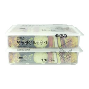 코멕스 냉동냉장 보관용기 1.9L 세트 주방용품 > 보관/밀폐용기 밀폐/보관용기 밀폐용기/세트