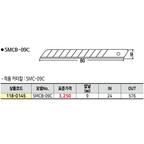 스마토 세라믹커터칼 SMC-09C카타칼 사무실용, 1개, 칼날(3매)