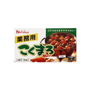 일본 하우스푸드 업소용 고쿠마로 코쿠마로 카레 고형 1kg B, 1개