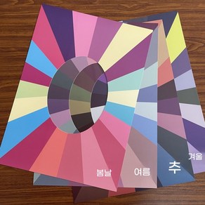 퍼스널컬러 진단 키트 사계 피부 톤 자가진단 테스트 피부색 칼라, 1개, 봄 여름 가을 겨울 + 4매 (옵션사진참고) * 1개