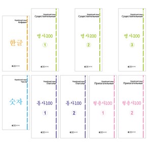 Boshuki set1 (slova 9pcs), 소나무