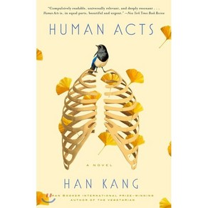 Human Acts 한강 작가『소년이 온다』 영문판 (미국판)