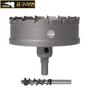 공구라면 (09RM) 철판 강판 스텐 천공 초경 홀쏘 홀커터 15 ~100 mm, [선택30] 100mm, 1개