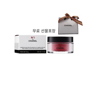 샤넬 N1 DE CHANEL 레드 까멜리아 리치 크림 50g 무료선물포장(쇼핑백포함), 1개