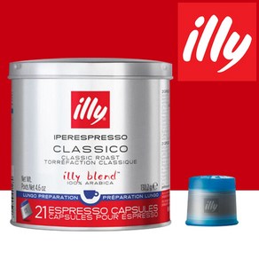 일리 illy classico lungo 룽고 캡슐커피 x-7 머신용 21캡슐, 6.2g, 21개입, 1개