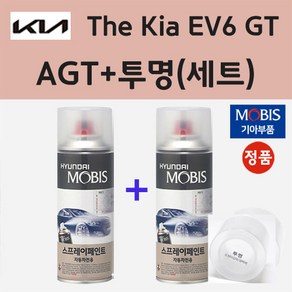 순정품 기아 The Kia EV6 GT AGT 인터스텔라그레이 스프레이 페인트 + 투명스프레이 200ml, 1개